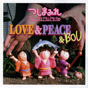 Tsu Shi Ma Mi Re - Love & Peace & Bou